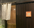 Dinner at Tori Chataro (とり茶太郎)