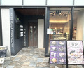 Dinner at Edomae Shinsaku