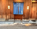 Dinner at Eiki (鍈輝)