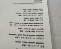 Dinner at ESqUISSE (エスキス)