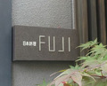 Dinner at Japanese Cuisine FUJI