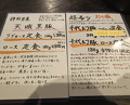 Dinner at Tonkatsu Fujii (とんかつ ふじ井)