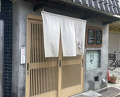 Dinner at Tonkatsu Fujii (とんかつ ふじ井)