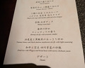 Dinner at Chinese Hanten Fureika (中国飯店 富麗華)