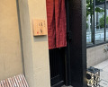 Dinner at Onarimon Haru