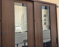 Dinner at Hashimoto Ya (橋本屋)