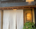 Dinner at Oryori Ittou (御料理 一燈)