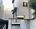 Dinner at Ji-Cube  