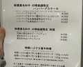 Dinner at kitchen Toshiki (kitchen俊貴)