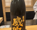 Dinner at Kizaki