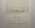 Dinner at French Ryori Kochuten (フランス料理 壺中天)