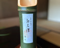 Dinner at Kodaiji Wakuden
