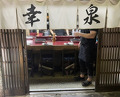Dinner at Yakiniku Kosen (焼肉幸泉)