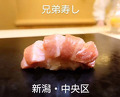 Dinner at Kyodaisushi