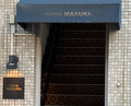 Dinner at MASUKI (中国料理マスキ)