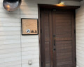 Dinner at Matsuishi (松石)