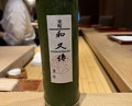Dinner at Muromachi Wakuden