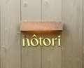 Dinner at nôtori (nôtori)