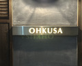 Dinner at OHKUSA (オオクサ)
