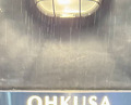Dinner at OHKUSA (オオクサ)