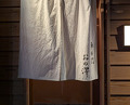 Dinner at Sharikimon Onozawa