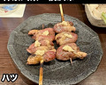 Dinner at Riba Tei (里葉亭)