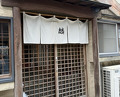 Dinner at Rin (麟)