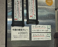 Dinner at SPICY CURRY Roka (SPICY CURRY 魯珈)