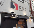 Dinner at SATO Briand Nigo