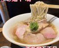 Dinner at Raa Menya Shima (らぁ麺や 嶋)