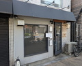 Dinner at Raa Menya Shima (らぁ麺や 嶋)