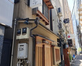 Dinner at Shimbashi Shimizu (新ばし しみづ)
