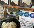 Dinner at Suzaki Shokuryohin Ten (須崎食料品店)
