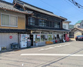 Dinner at Suzaki Shokuryohin Ten (須崎食料品店)