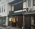 Dinner at Goko Machi Tagawa (御幸町 田がわ)
