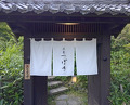 Dinner at Yoshoku Tubaki