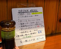 Dinner at Ikewanagi no Mise Tsugumi An (活鰻の店 つぐみ庵)