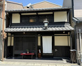 Dinner at Uran (う嵐)