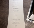Dinner at USHIGORO S. GINZA (USHIGORO S. GINZA)