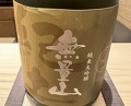 Dinner at Yamazaki (Nishiazabu)