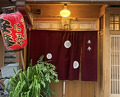 Dinner at Yassan (安参)