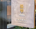 Dinner at YODA