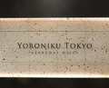 Dinner at YORONIKU TOKYO