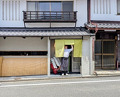 Dinner at Higashiyama Yoshihisa (東山 吉寿)