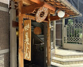 Dinner at Zeshin (是しん)
