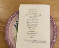 Dinner at anchoa (anchoa)