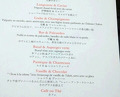 Dinner at ASAHINA Gastronome