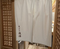 Dinner at Tempura Asanuma (天ぷら浅沼)