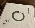 Dinner at Daiichi (大市)