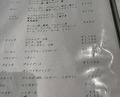 Dinner at Ebisu YORONIKU
